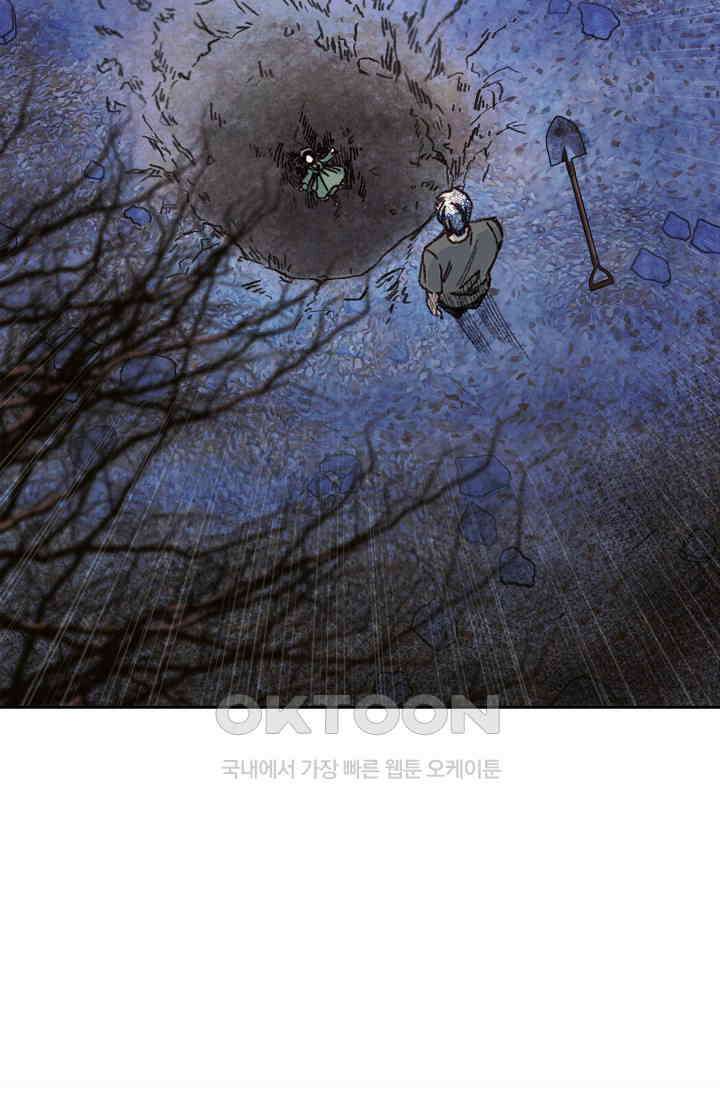 천사가 말하길 29화 59