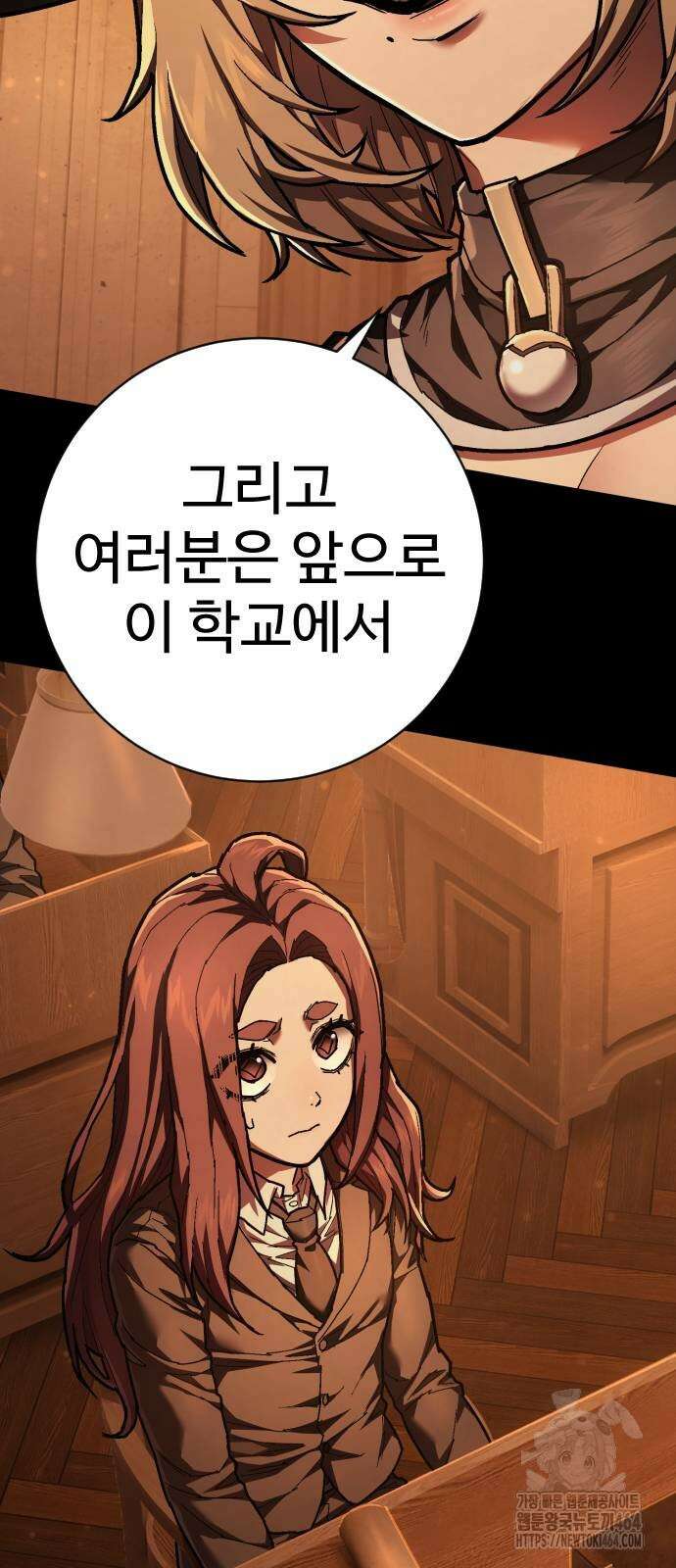 사형집행관 34화 4