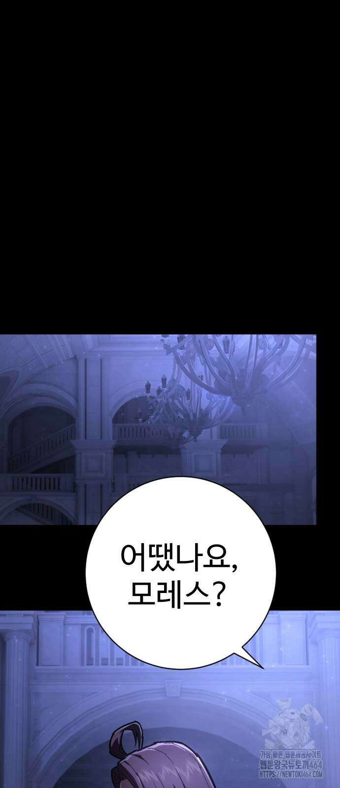 사형집행관 34화 15