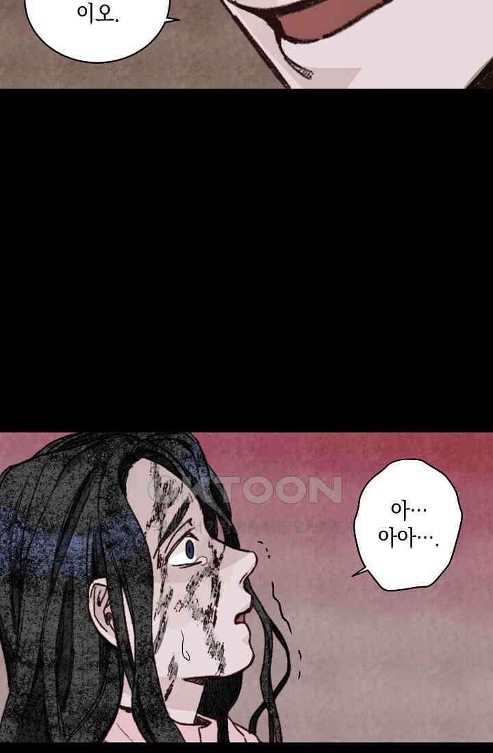 천사가 말하길 35화 8
