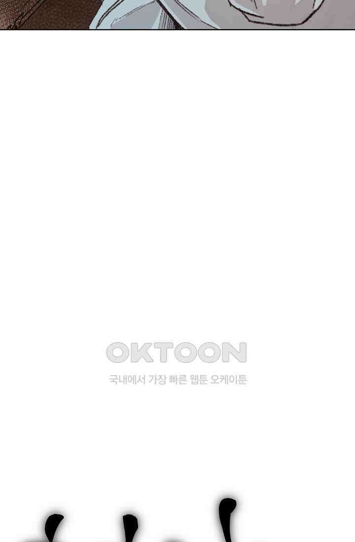 천사가 말하길 35화 15