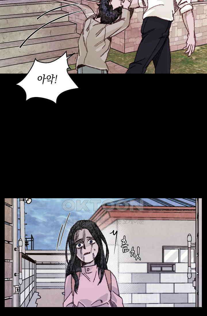 천사가 말하길 35화 36