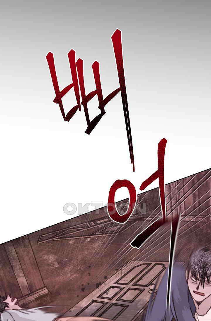 천사가 말하길 35화 56