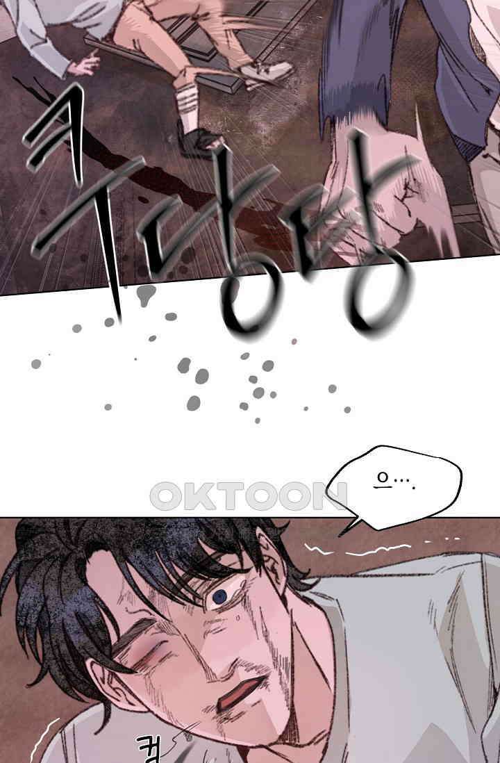 천사가 말하길 35화 57