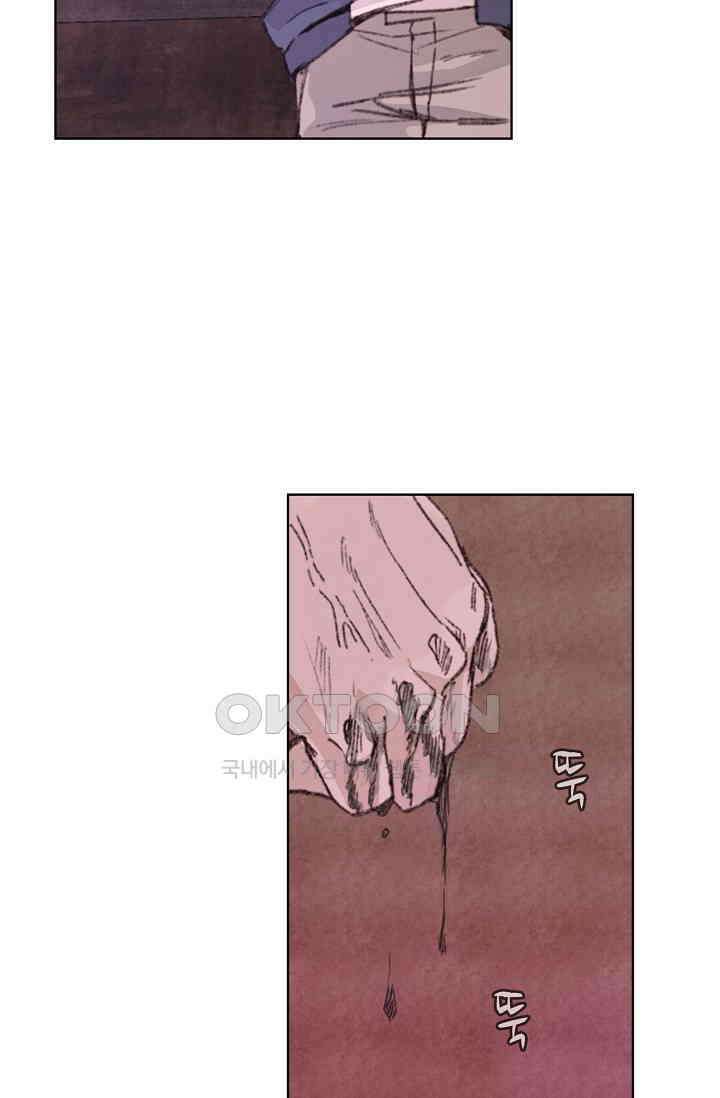 천사가 말하길 35화 59