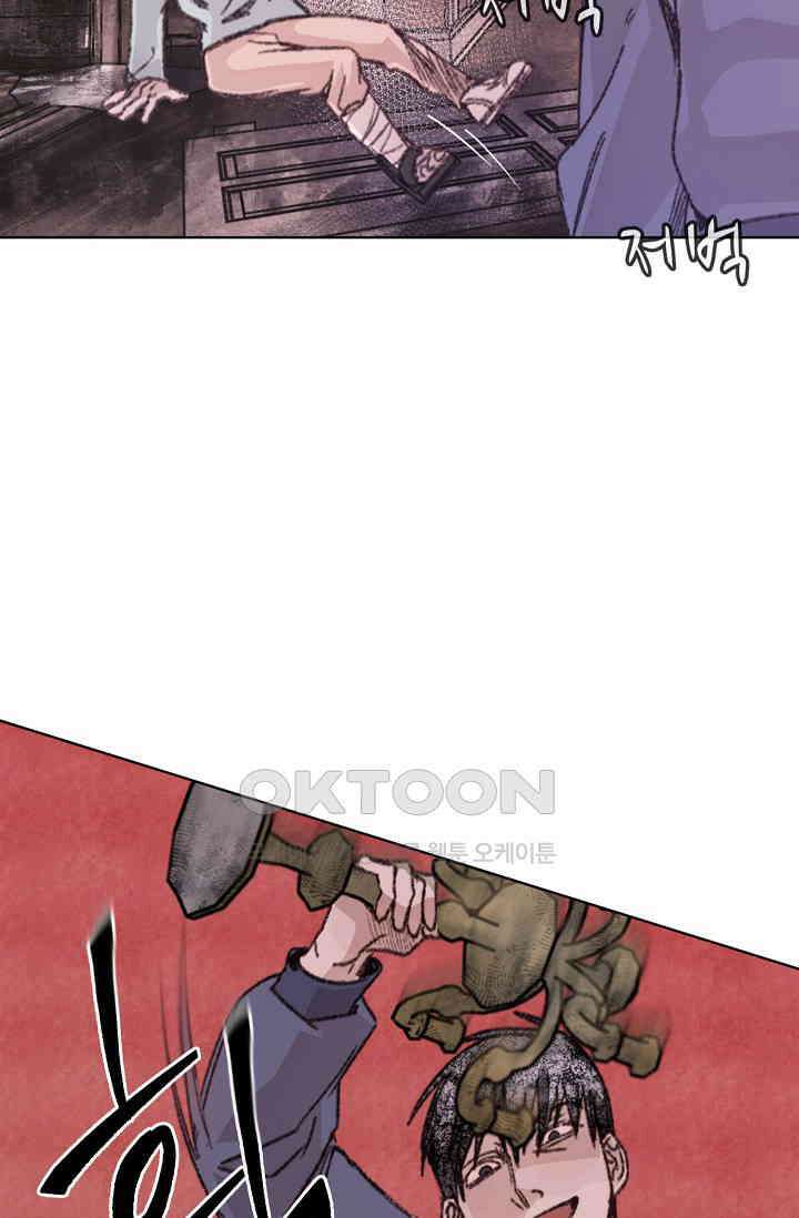 천사가 말하길 35화 64