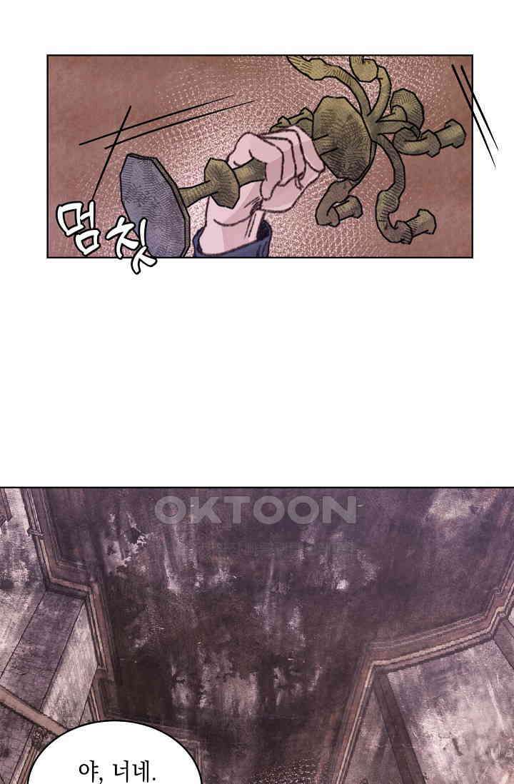천사가 말하길 35화 66