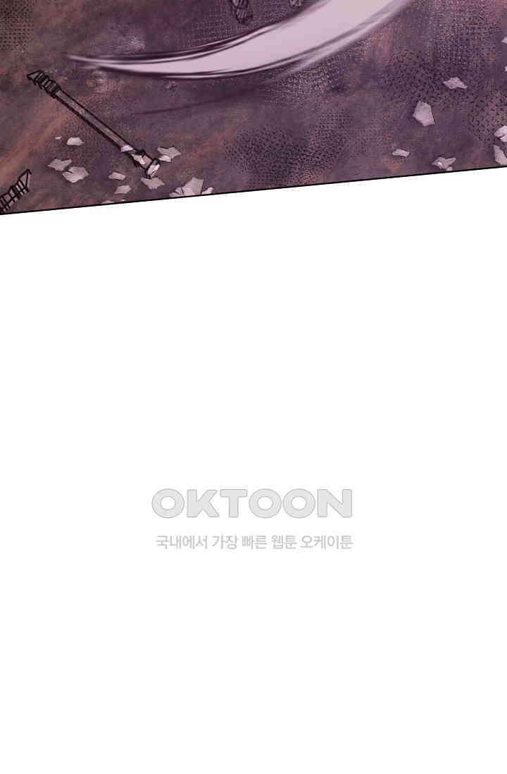천사가 말하길 35화 73
