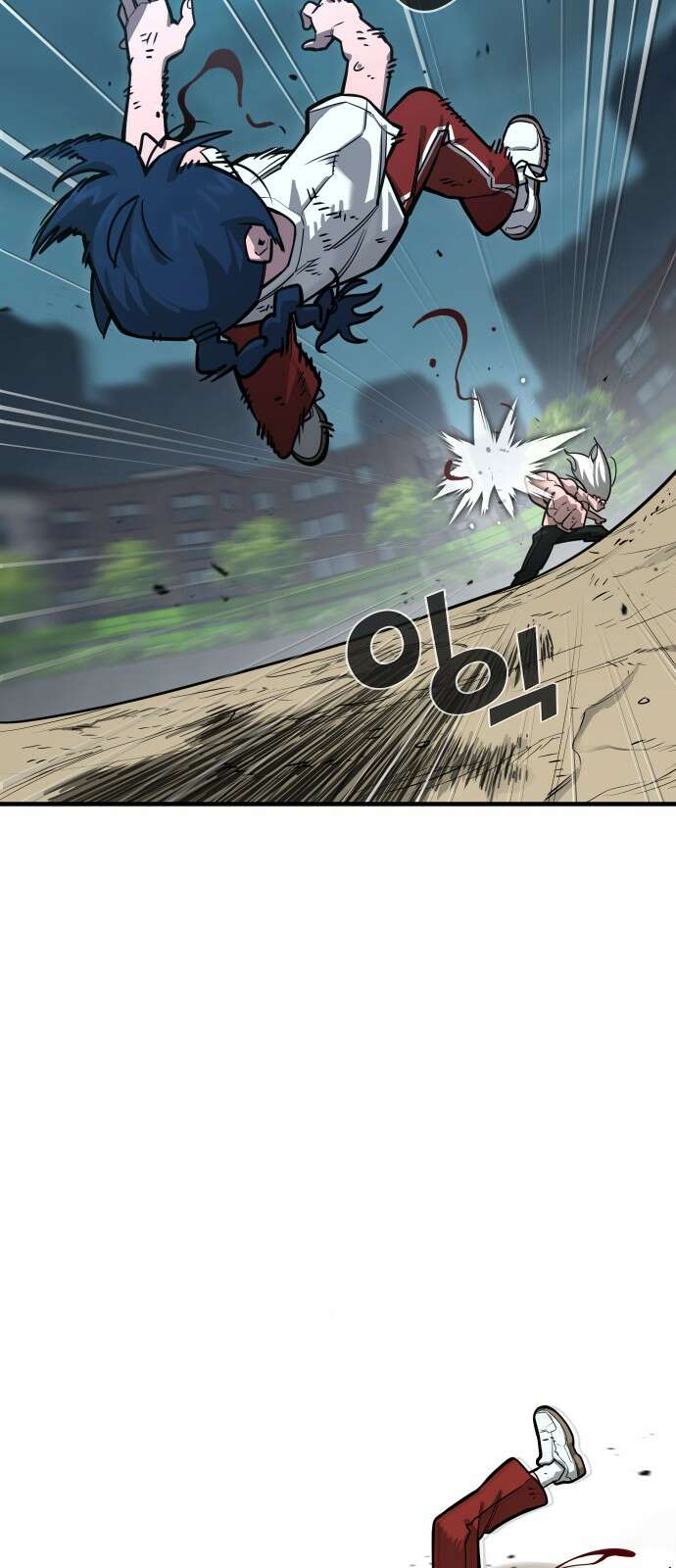 악령주의보 37화 5