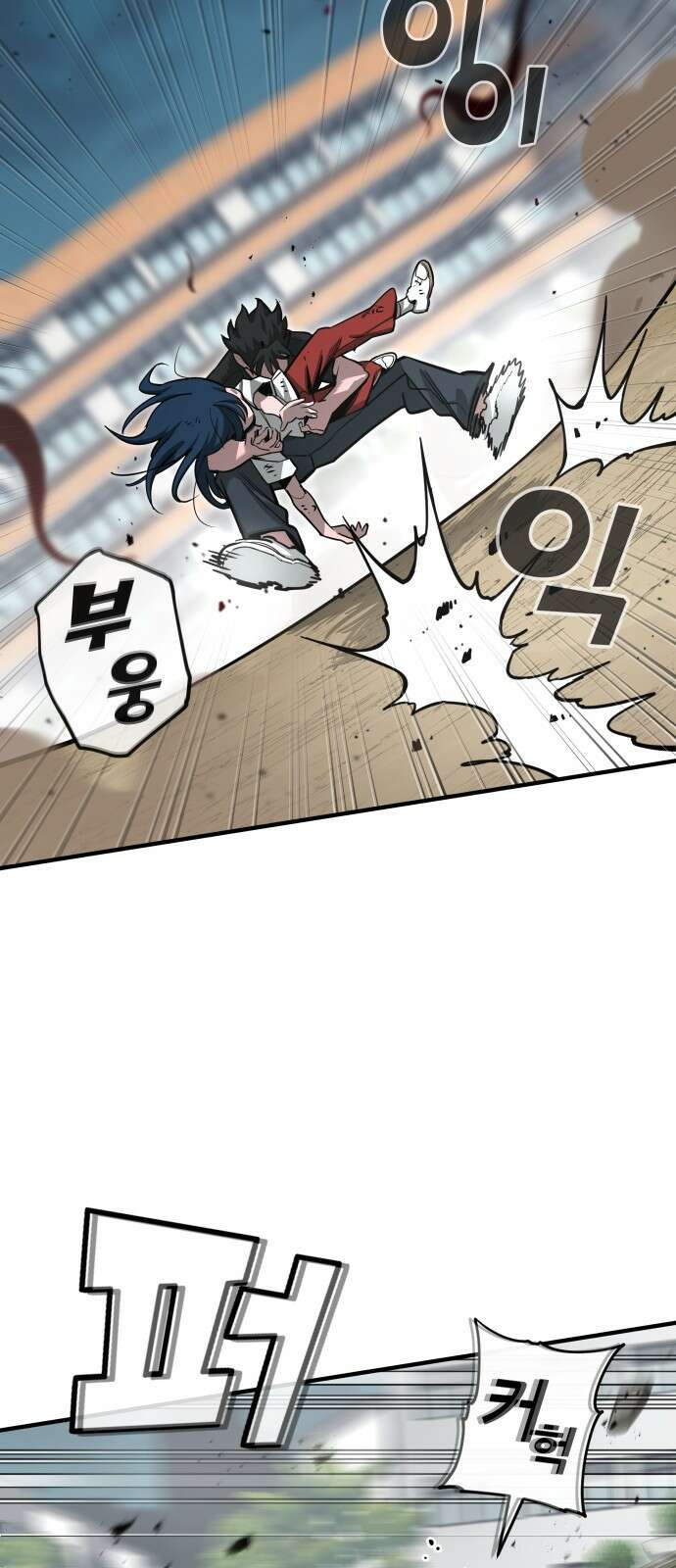 악령주의보 37화 11