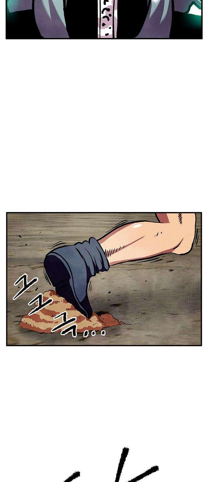 만물의 영장 PART2 90화 잇는 자 시합<1> 19