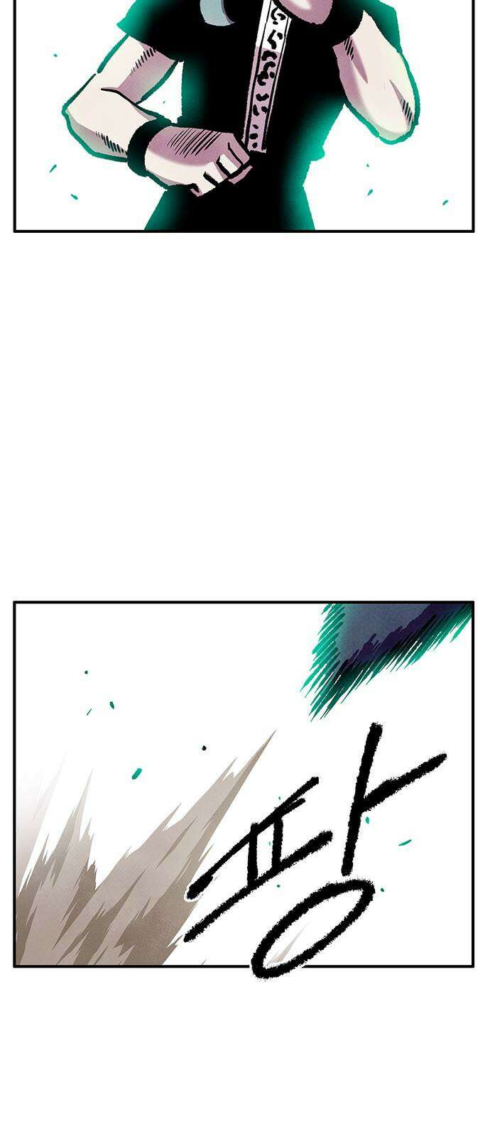 만물의 영장 PART2 90화 잇는 자 시합<1> 21