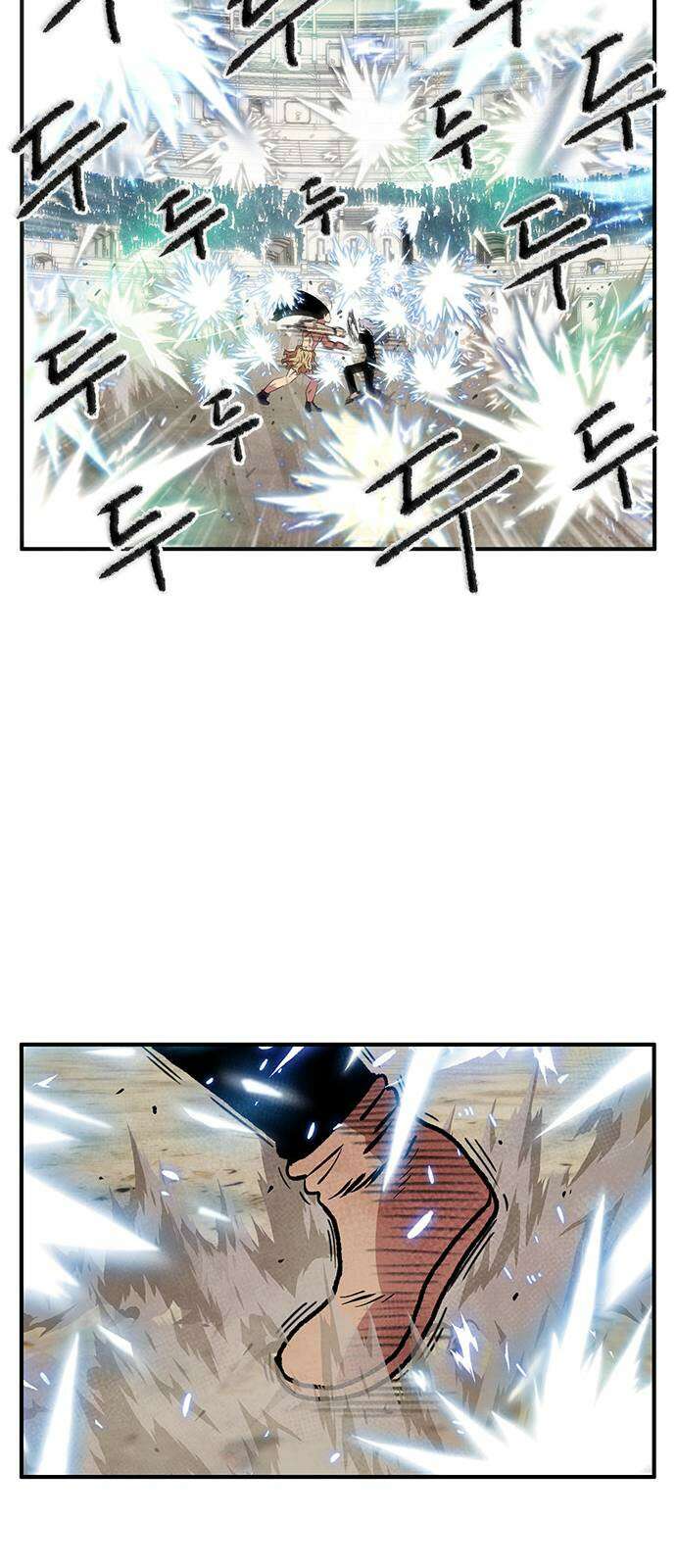 만물의 영장 PART2 90화 잇는 자 시합<1> 25