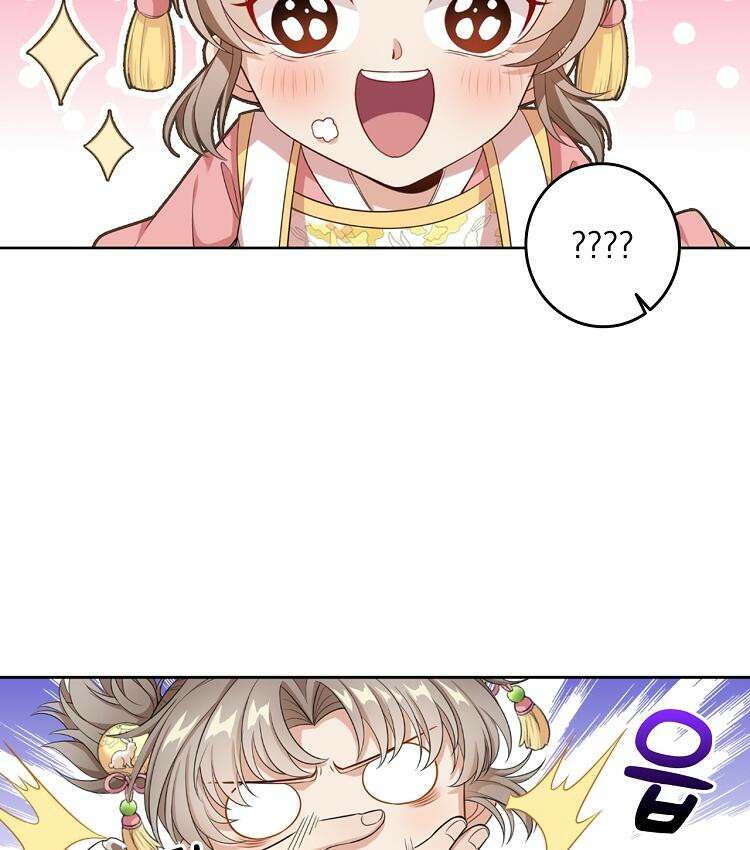 절대타경 78화 13