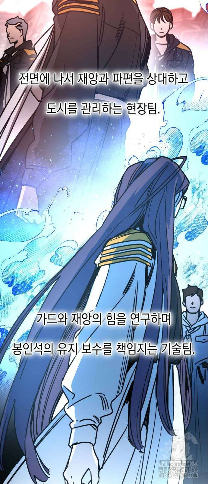 미로 인 메모리 5화 48