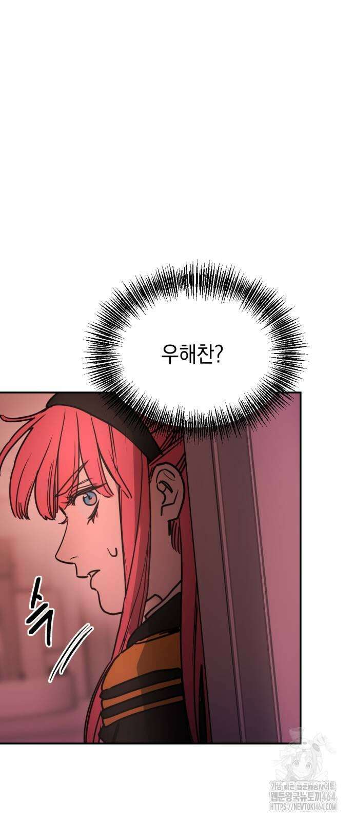 미로 인 메모리 5화 65
