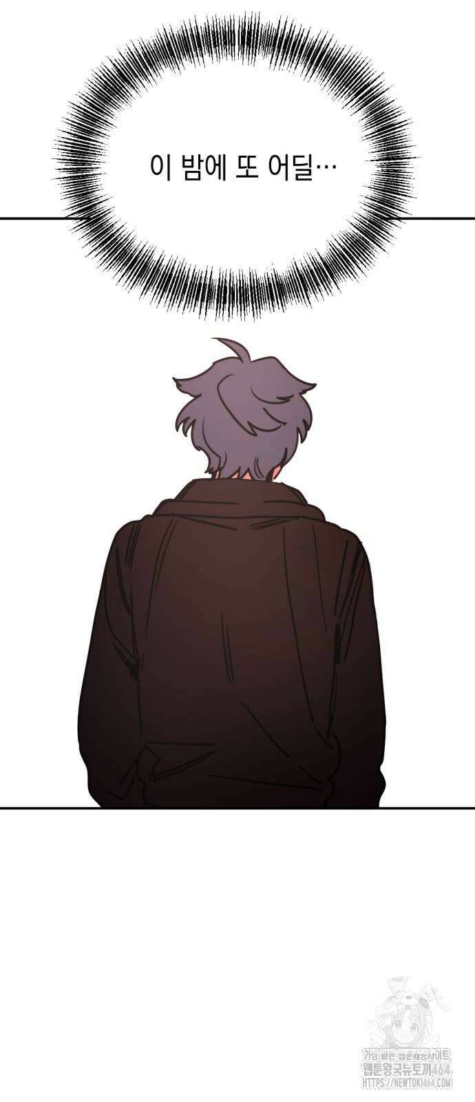 미로 인 메모리 5화 66