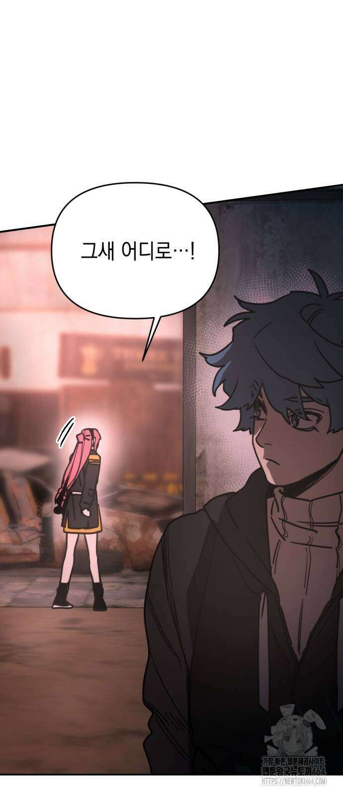미로 인 메모리 5화 78