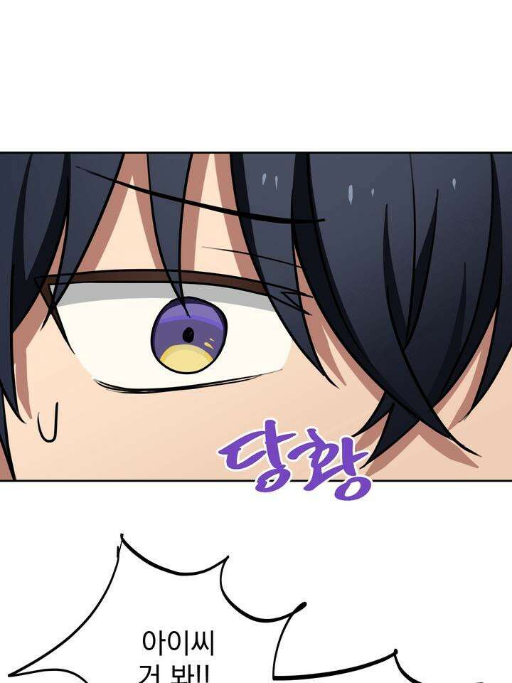 핀치 러브 사이렌 5화 2