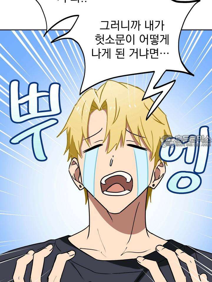 핀치 러브 사이렌 5화 3