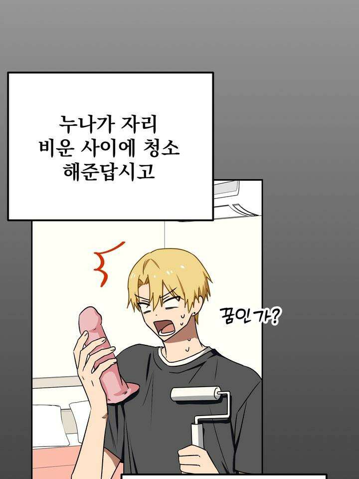 핀치 러브 사이렌 5화 7