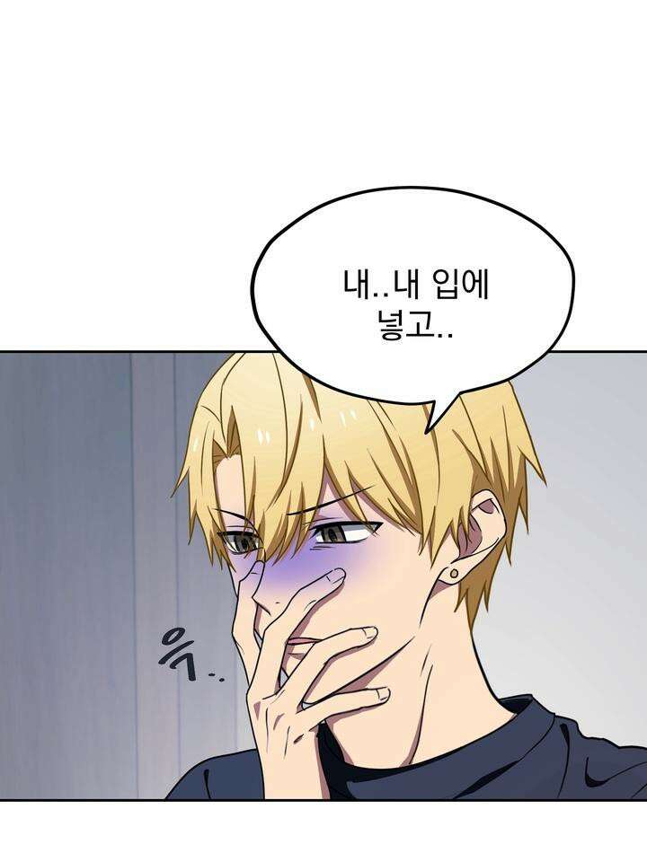 핀치 러브 사이렌 5화 10
