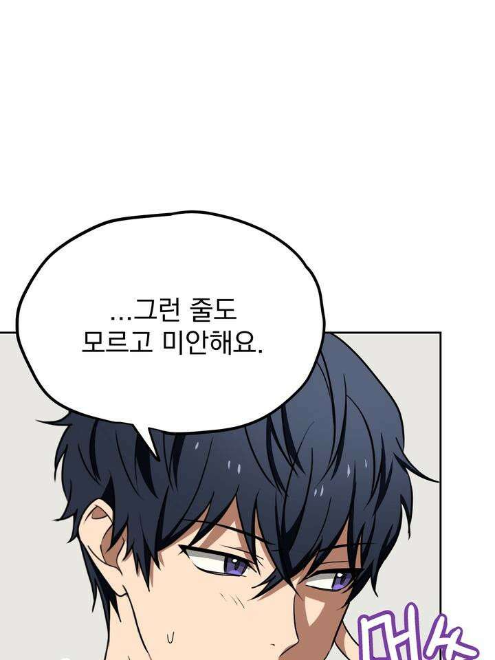 핀치 러브 사이렌 5화 17