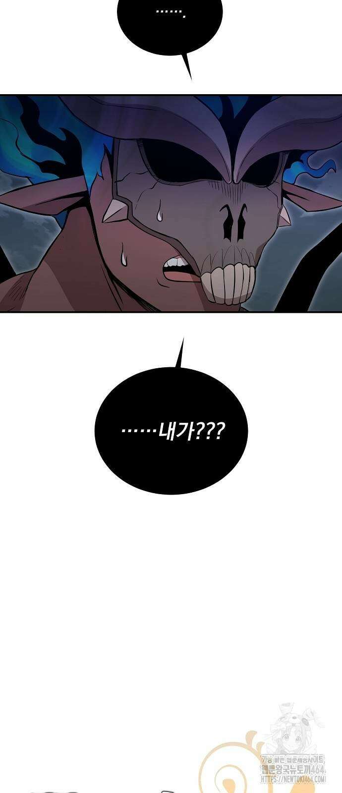 꽃만 키우는데 너무강함 235화 12