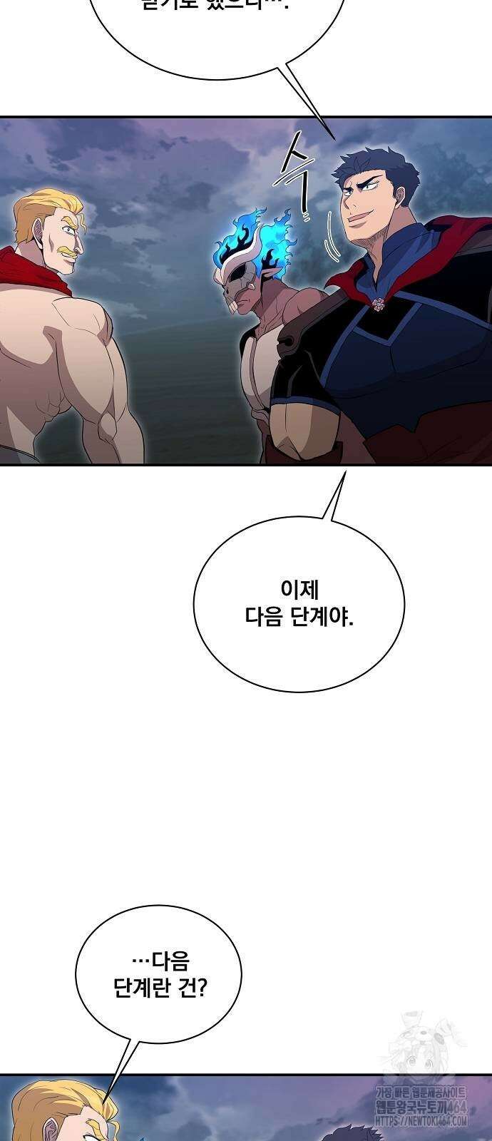 꽃만 키우는데 너무강함 235화 56
