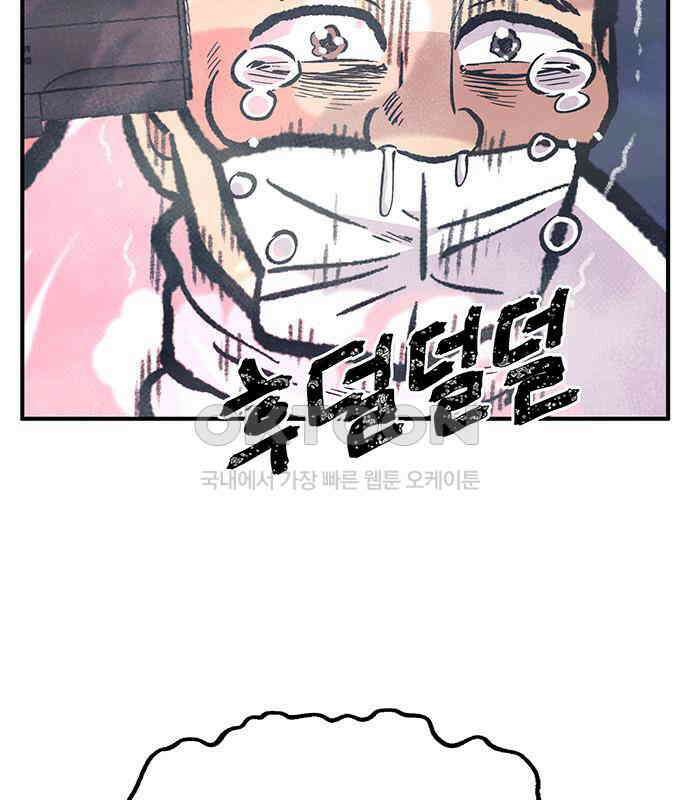 만물의 영장 FINAL 9화 투콱!! 31