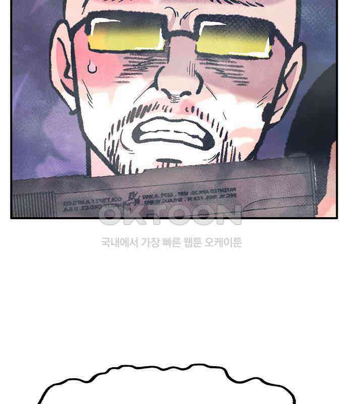 만물의 영장 FINAL 9화 투콱!! 34