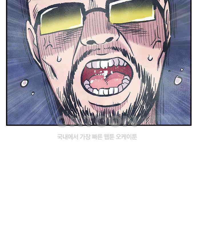 만물의 영장 FINAL 9화 투콱!! 66