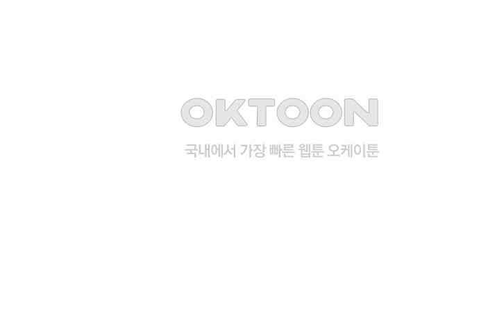 만물의 영장 FINAL 9화 투콱!! 69