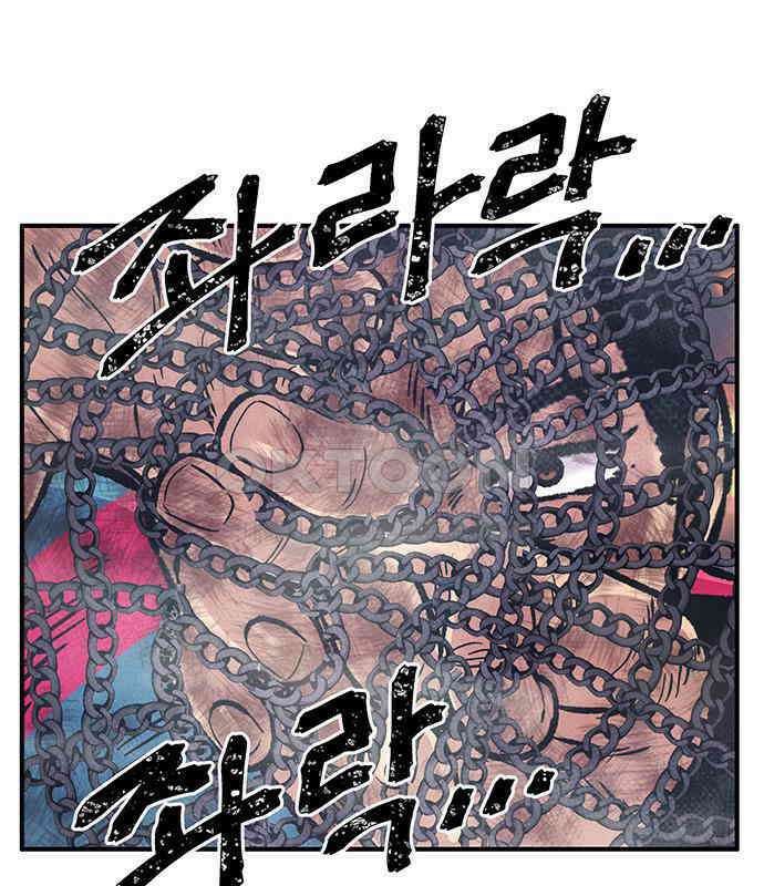만물의 영장 FINAL 9화 투콱!! 90
