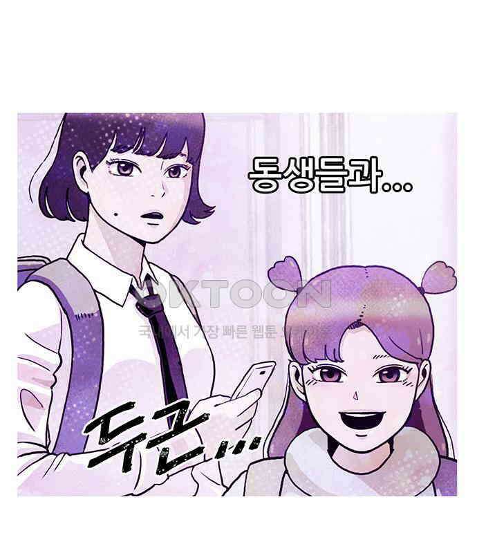 만물의 영장 FINAL 9화 투콱!! 121