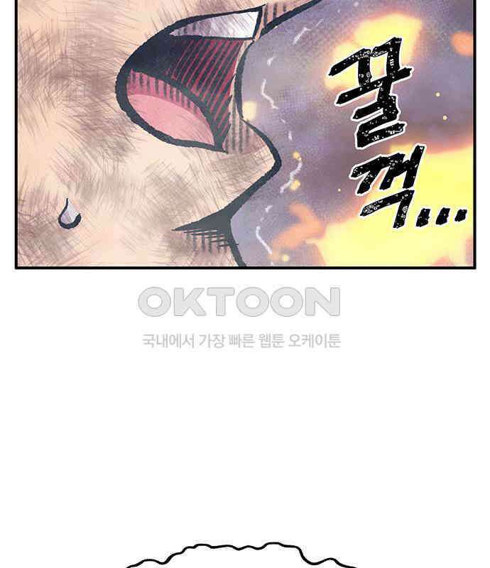 만물의 영장 FINAL 9화 투콱!! 129