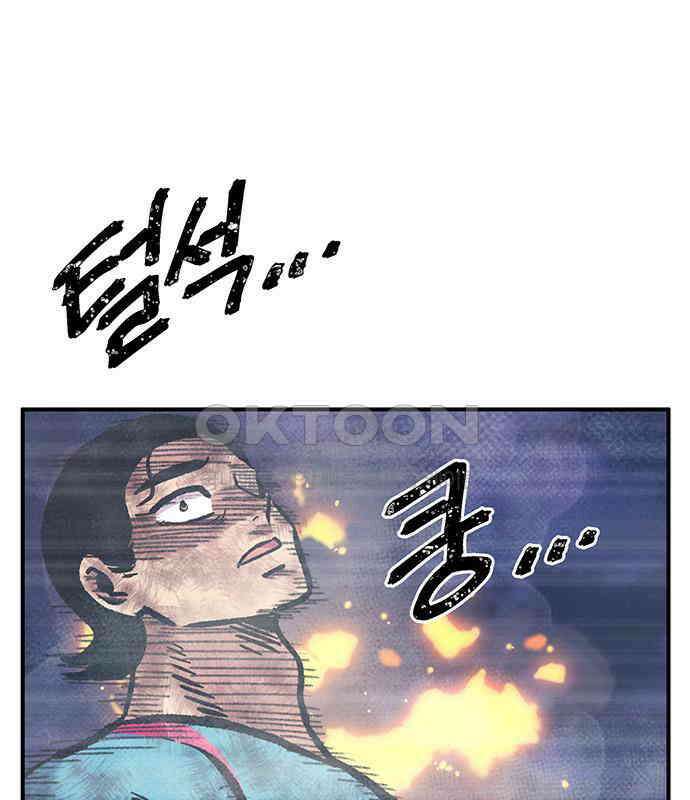 만물의 영장 FINAL 9화 투콱!! 133