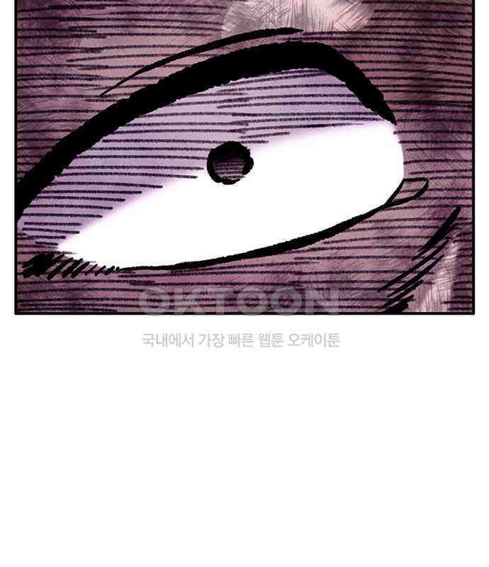 만물의 영장 FINAL 9화 투콱!! 135