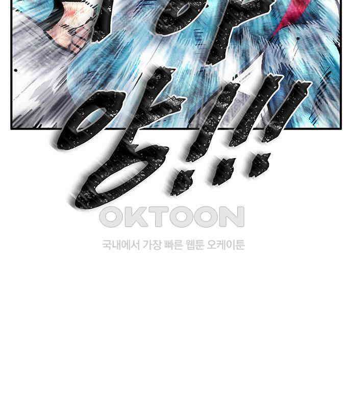 만물의 영장 FINAL 9화 투콱!! 144