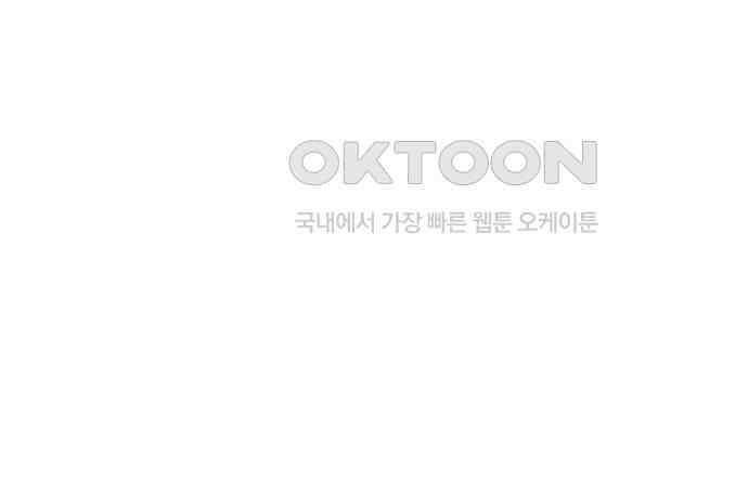 만물의 영장 FINAL 9화 투콱!! 160