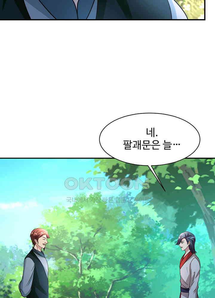 선인, 현대를 제패하다 145 7