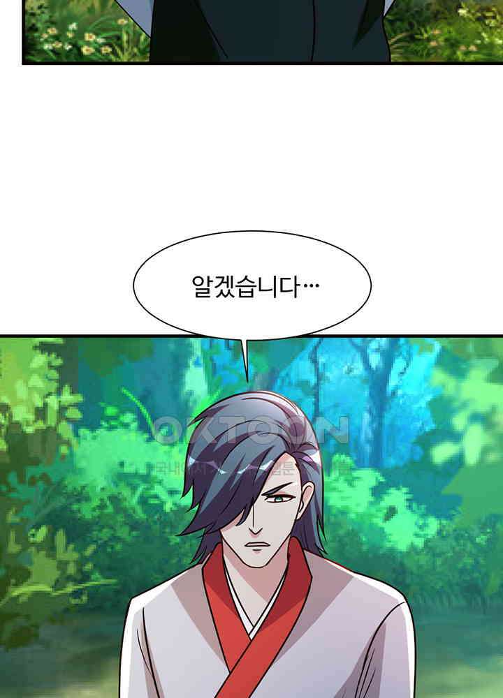선인, 현대를 제패하다 145 12