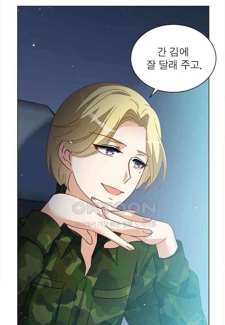 베일스 가의 비밀 81화 9