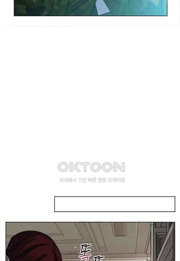 베일스 가의 비밀 81화 10