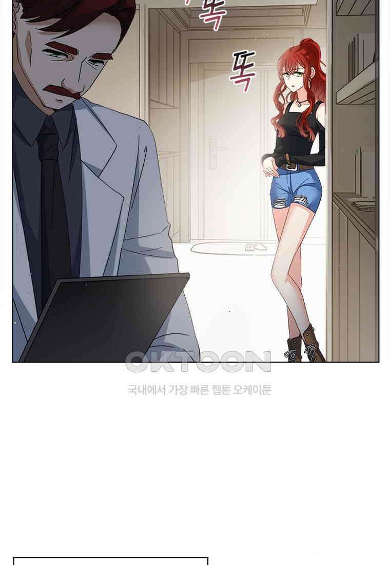 베일스 가의 비밀 81화 11