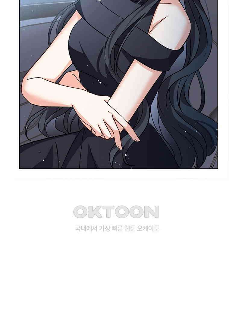 베일스 가의 비밀 87화 5