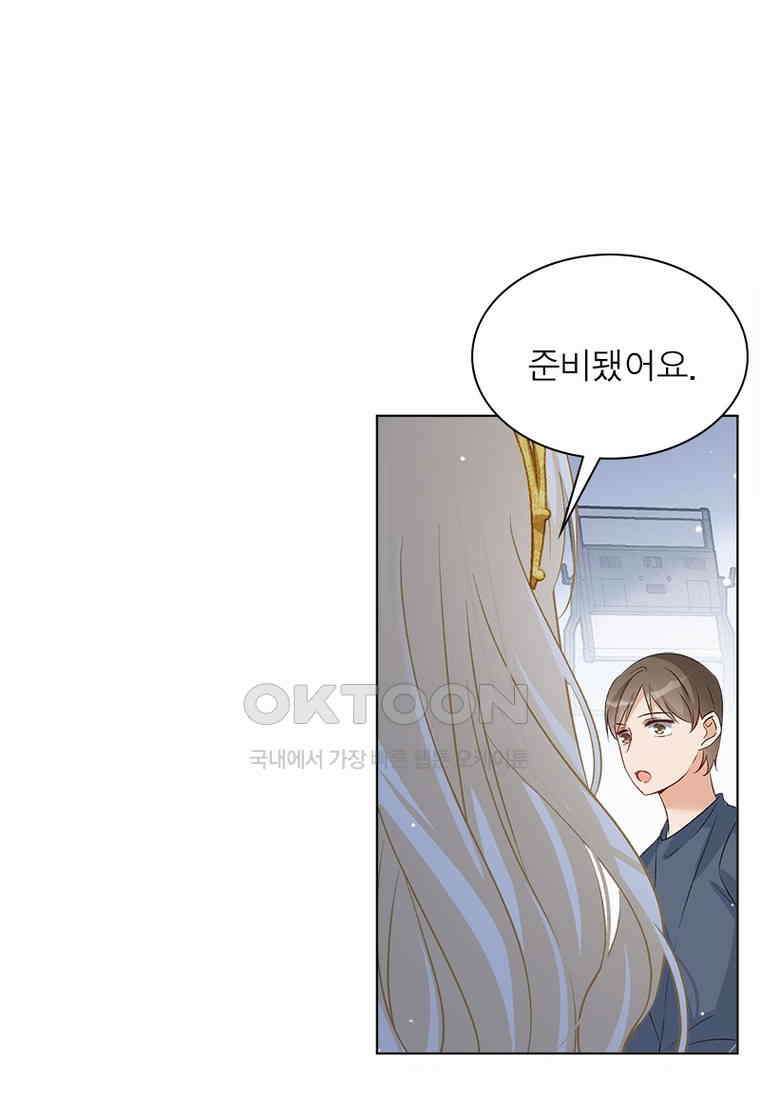 베일스 가의 비밀 87화 8