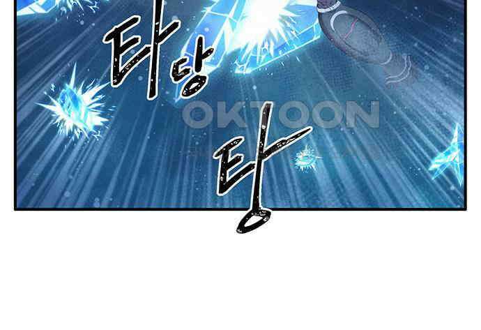 만물의 영장 FINAL 20화 쿠조 VS 바다의 왕<2．完> 14