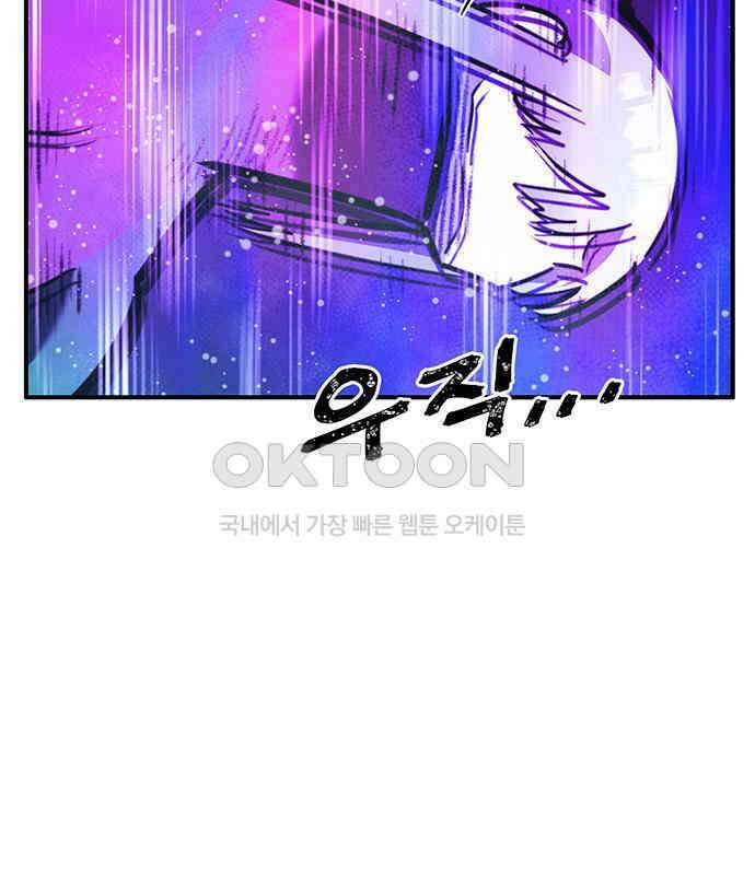 만물의 영장 FINAL 20화 쿠조 VS 바다의 왕<2．完> 24