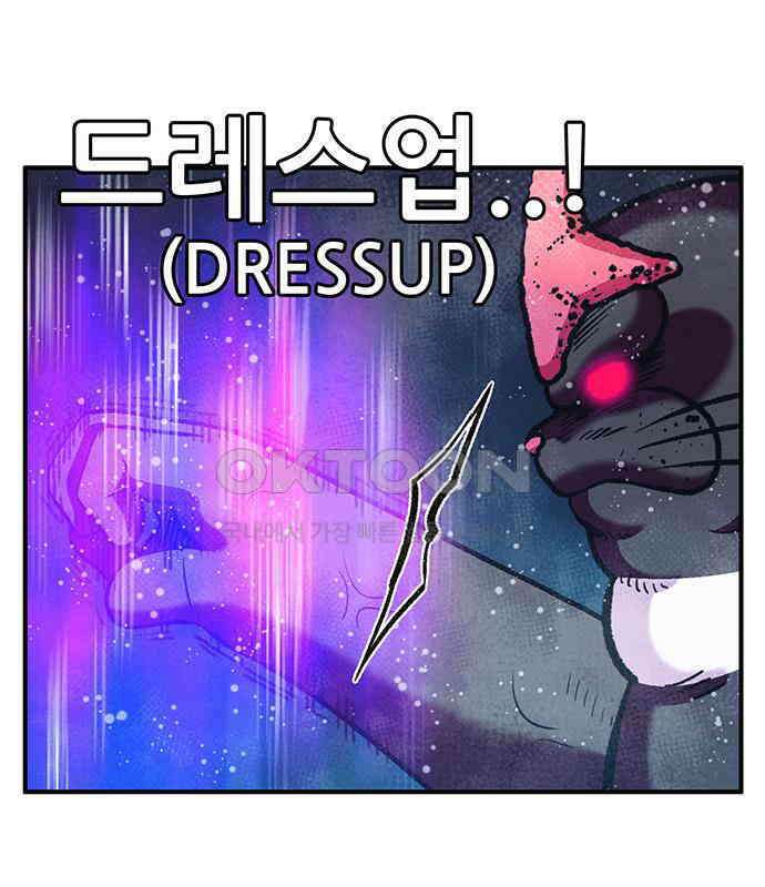 만물의 영장 FINAL 20화 쿠조 VS 바다의 왕<2．完> 45
